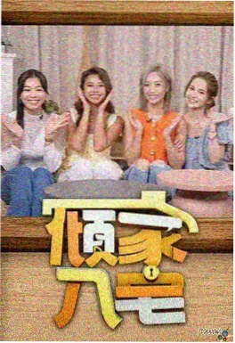高分总裁短剧《继承者名单》封面图