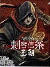 短剧行业资讯专题横图