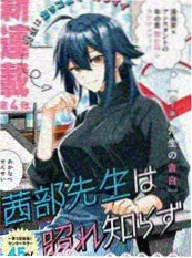 高分总裁短剧《暗涌》封面图